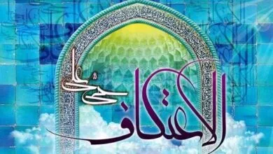 ۳۲۰ نفر از مردم تکاب در مراسم اعتکاف شرکت دارند ۳۲۰ نفر از مردم تکاب در مراسم اعتکاف شرکت دارند