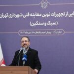 سنجش آلایندگی «ناکس» با دستگاه‌های جدید در تهران