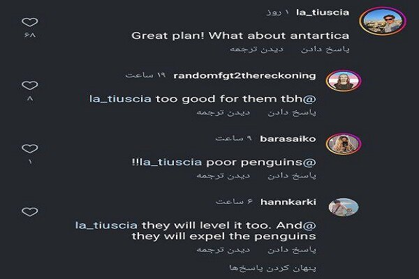 واکنش کاربران خارجی در فضای مجازی به پیشنهاد عراقچی/ اسرائیلیها را به مریخ بفرستید