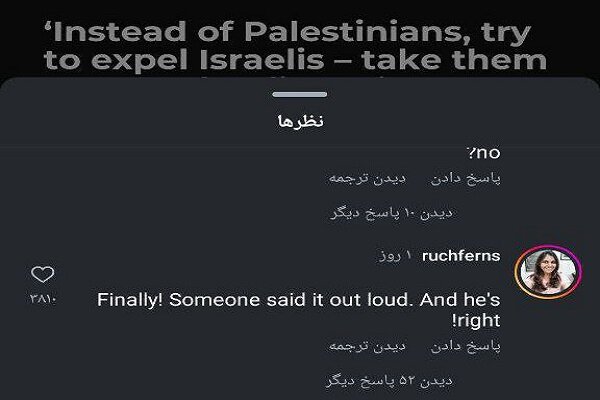 واکنش کاربران خارجی در فضای مجازی به پیشنهاد عراقچی/ اسرائیلیها را به مریخ بفرستید