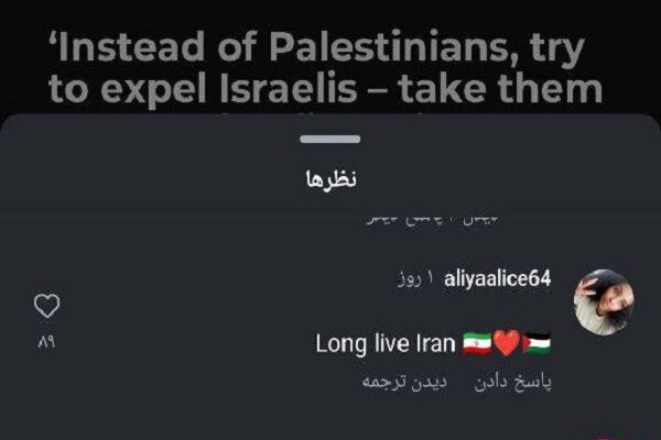 واکنش کاربران خارجی در فضای مجازی به پیشنهاد عراقچی/ اسرائیلیها را به مریخ بفرستید