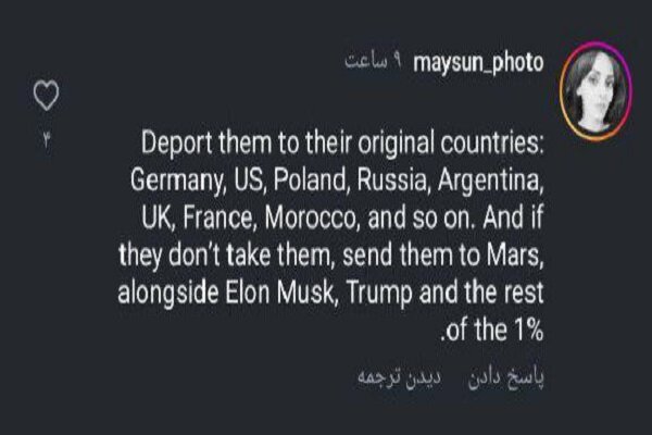 واکنش کاربران خارجی در فضای مجازی به پیشنهاد عراقچی/ اسرائیلیها را به مریخ بفرستید