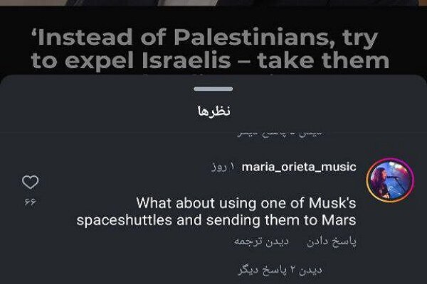 واکنش کاربران خارجی در فضای مجازی به پیشنهاد عراقچی/ اسرائیلیها را به مریخ بفرستید