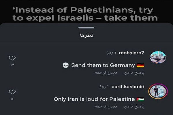 واکنش کاربران خارجی در فضای مجازی به پیشنهاد عراقچی/ اسرائیلیها را به مریخ بفرستید