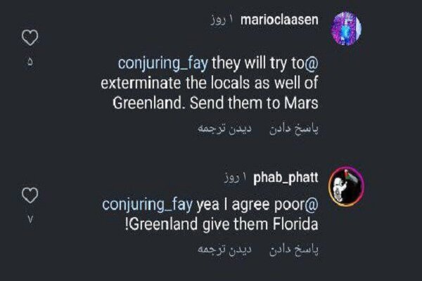واکنش کاربران خارجی در فضای مجازی به پیشنهاد عراقچی/ اسرائیلیها را به مریخ بفرستید