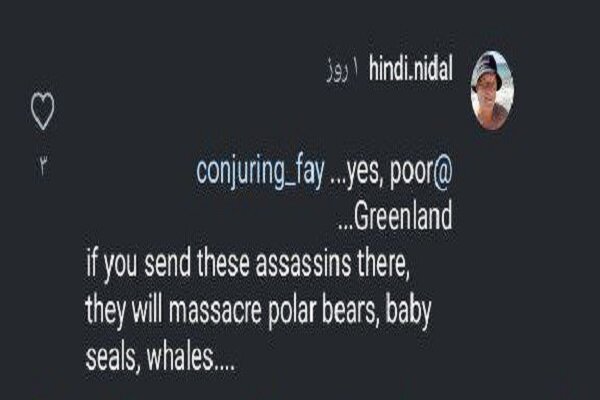 واکنش کاربران خارجی در فضای مجازی به پیشنهاد عراقچی/ اسرائیلیها را به مریخ بفرستید