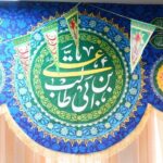 بیش از ۴.۵ میلیون ایرانی دارای نام و القاب امام علی