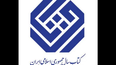 نامزدهای «علوم خاص» کتاب سال معرفی شدند