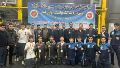 تجلیل از قهرمانان و مدال آوران ورزش های رزمی استان البرز