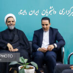 پوشش زنده مراسم تحویل سال بقاع متبرکه از صداوسیمای خراسان رضوی