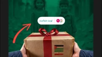 یک ایران همدلی و همکاری