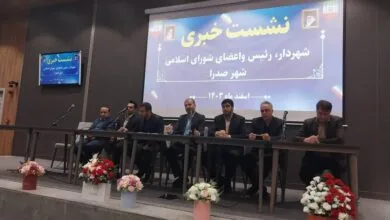 آغاز عملیات اتصال صدرا به آزادراه شیراز ـ اصفهان / صدرا باید استقلال داشته باشد
