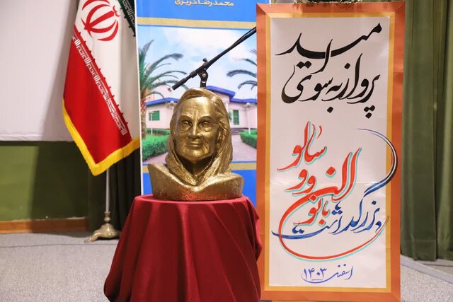 حل معضل پسماند مازندران با همکاری مراکز علمی