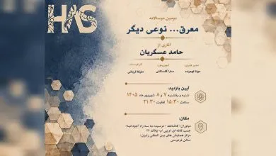 هندسه‌ای از دل چوب‌های خشکیده؛ زبانی تازه در معرق معاصر روایت شد